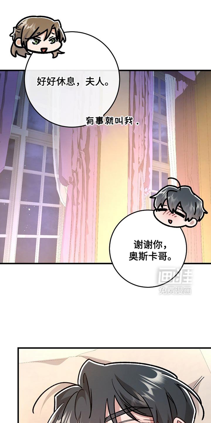 第28章：【番外】因为太想你了