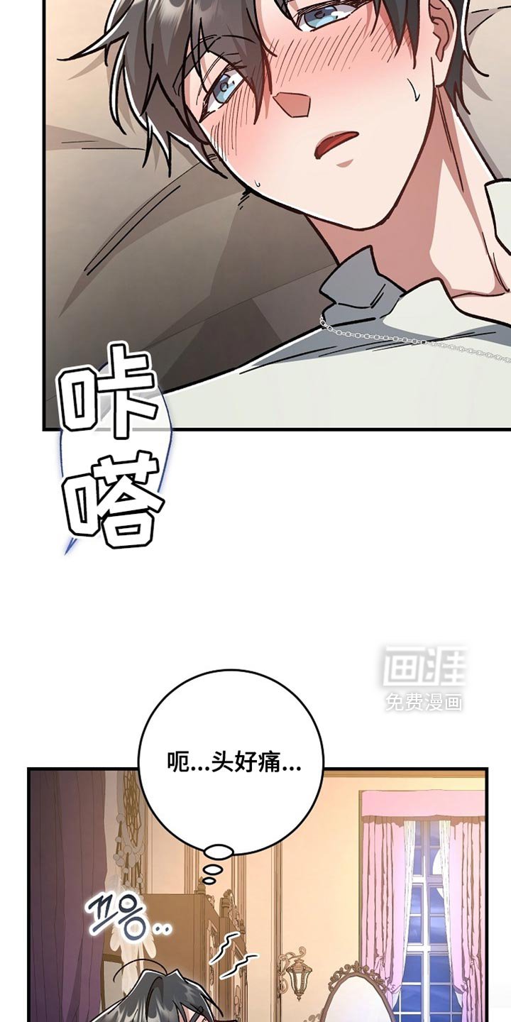第28章：【番外】因为太想你了