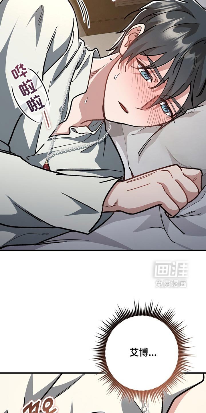 第28章：【番外】因为太想你了