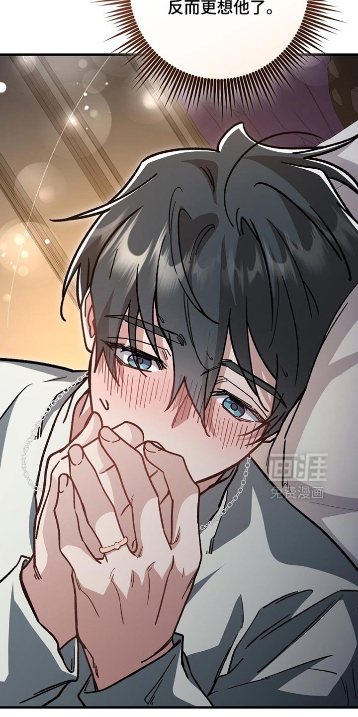 第28章：【番外】因为太想你了