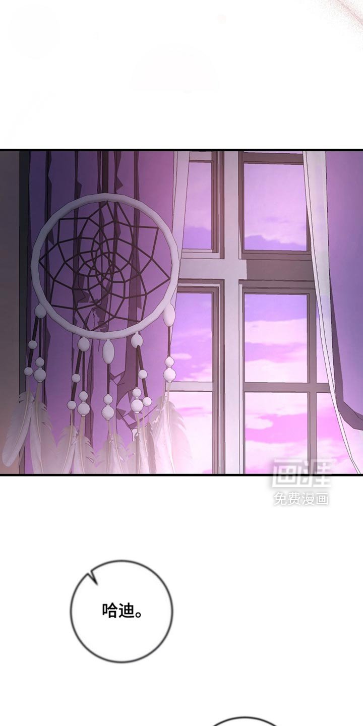 第28章：【番外】因为太想你了