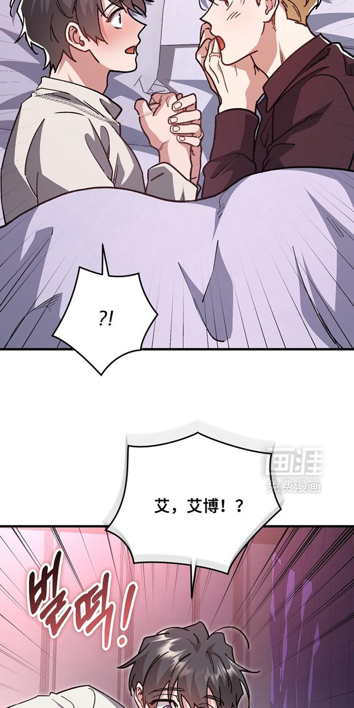 第28章：【番外】因为太想你了