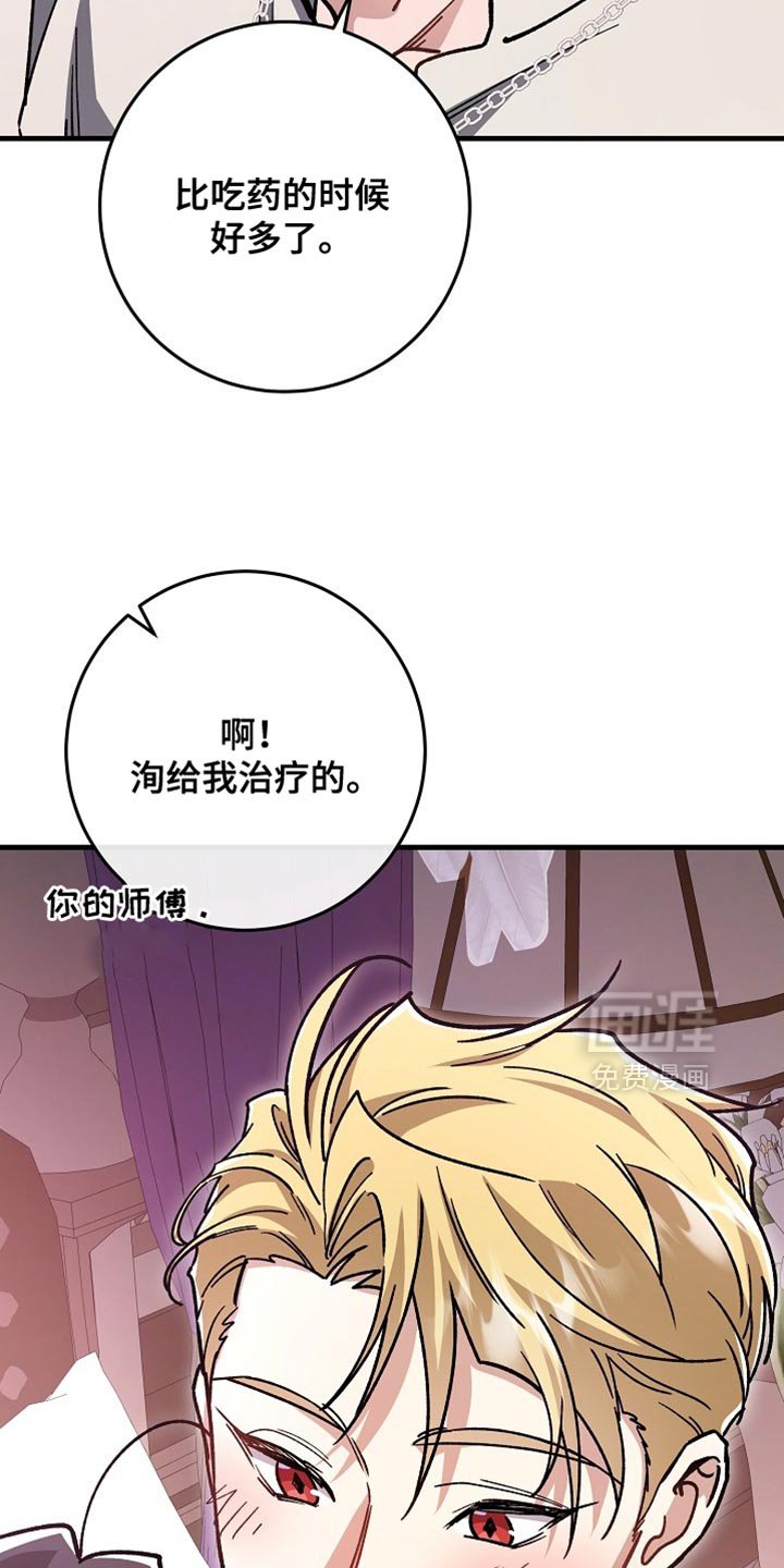 第29章：【番外】你认真的吗？