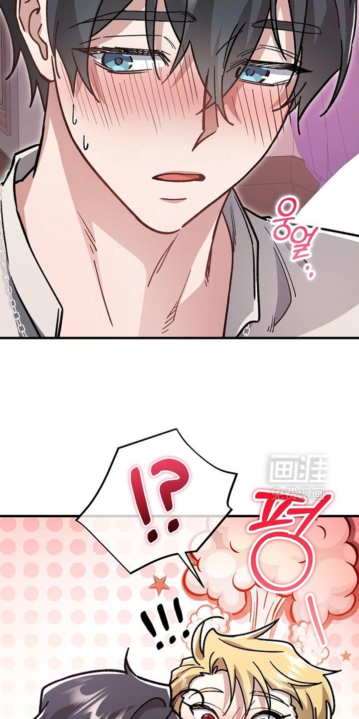 第29章：【番外】你认真的吗？