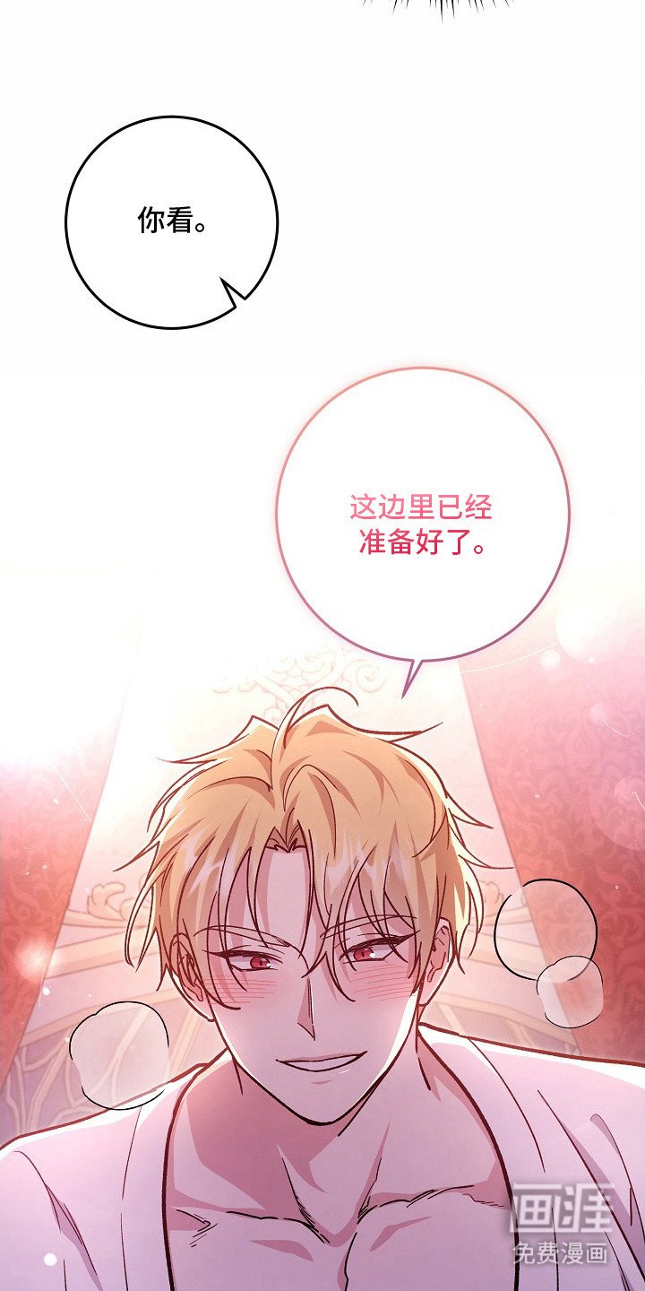 第3章：颜控