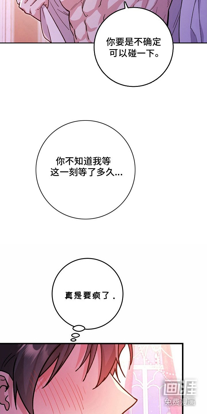 第3章：颜控
