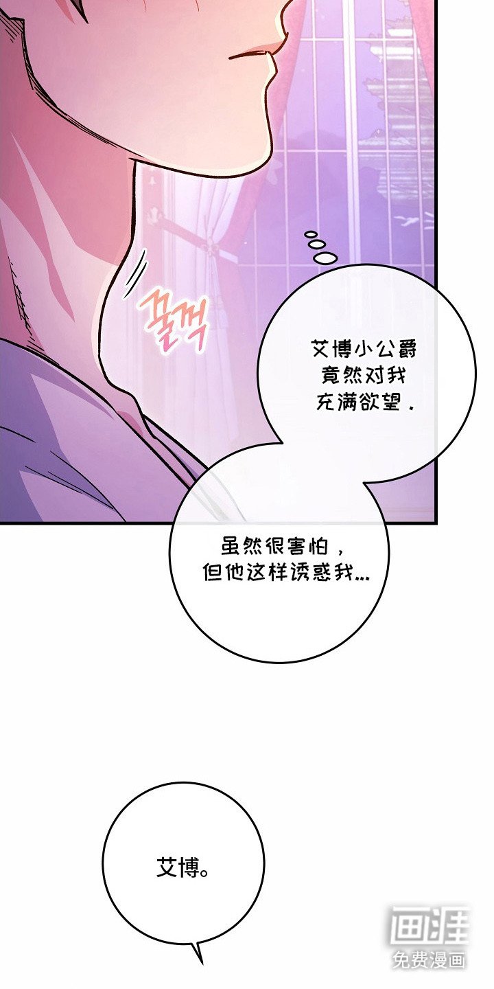 第3章：颜控