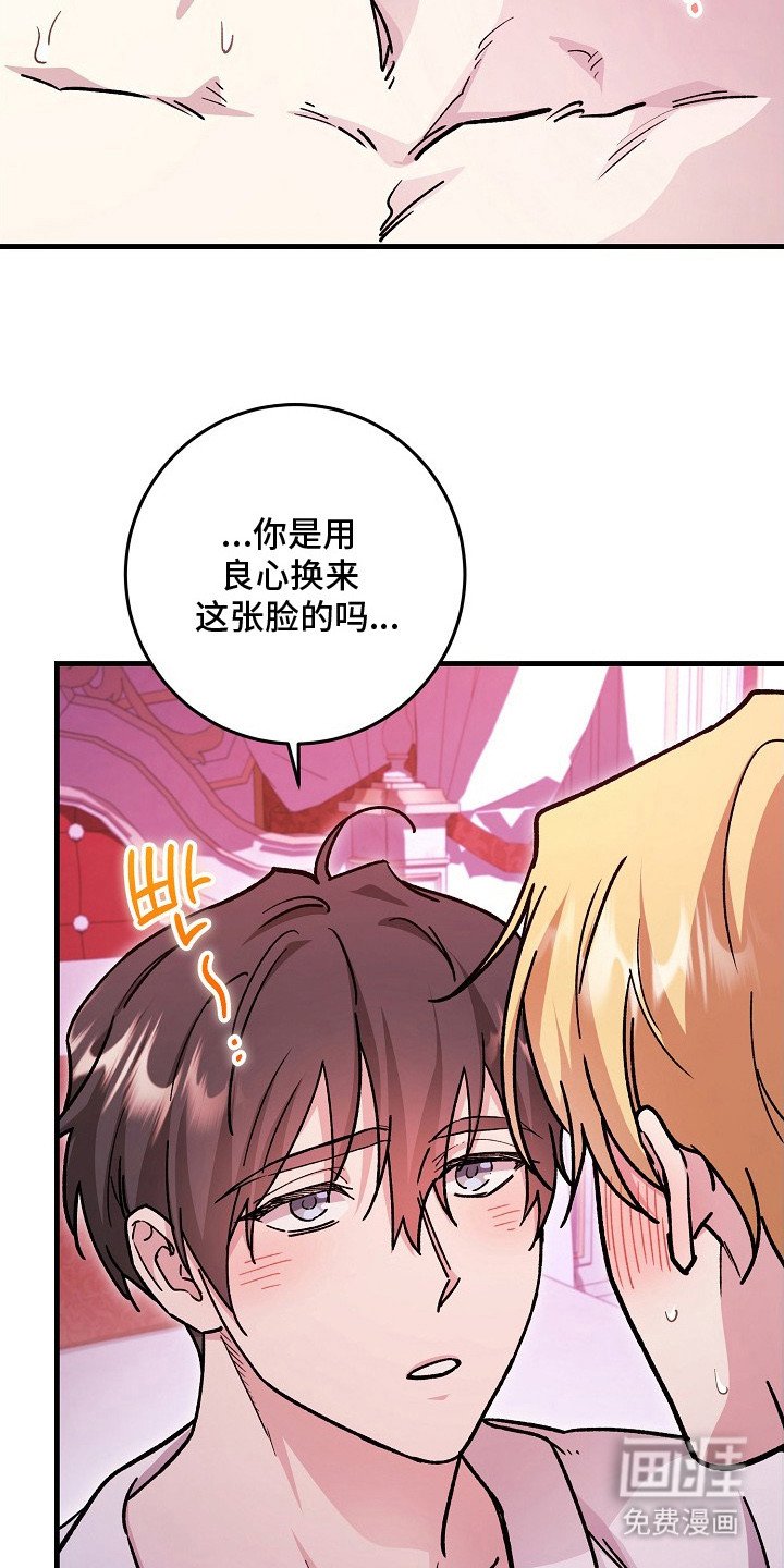 第3章：颜控