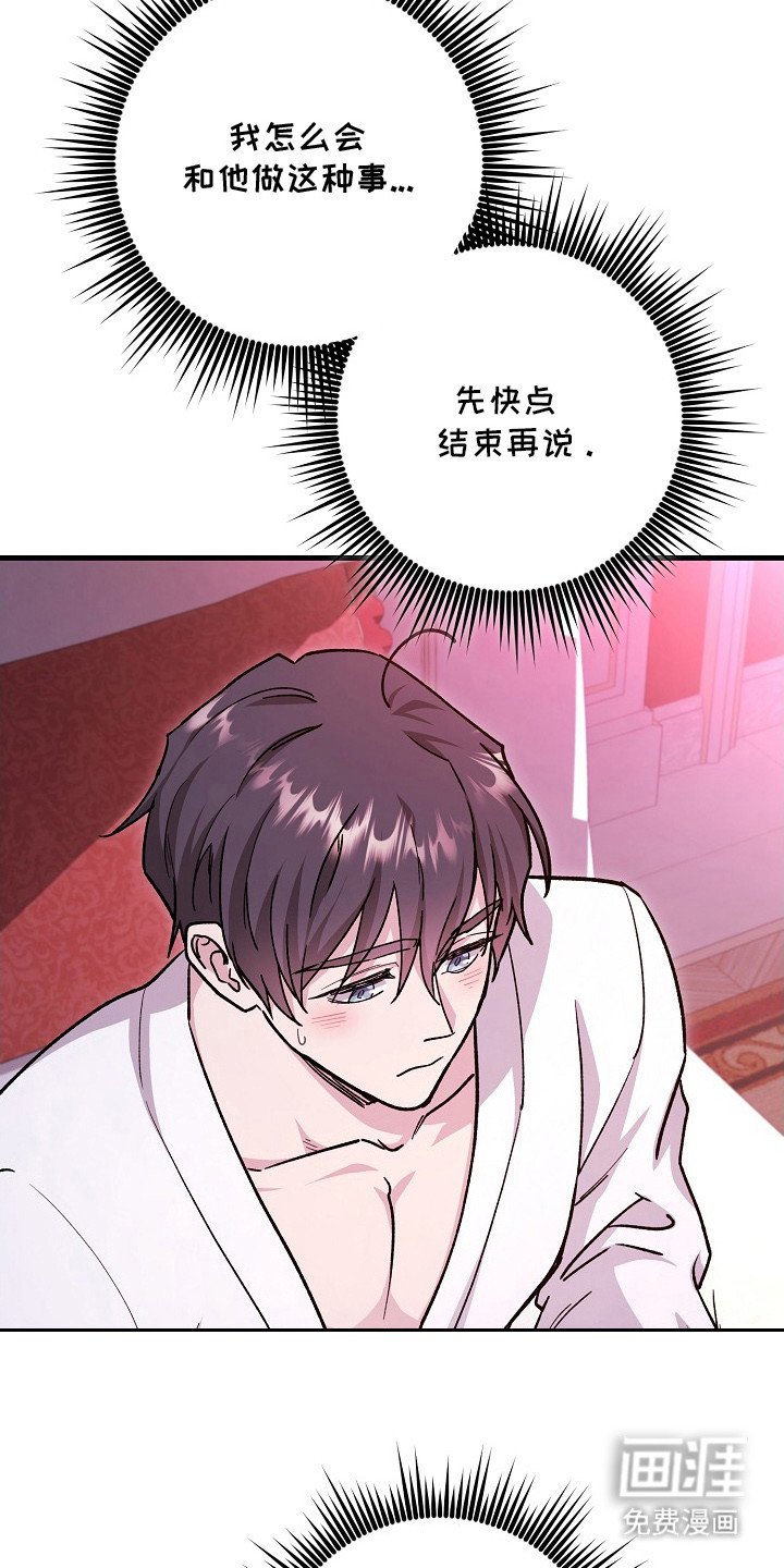 第3章：颜控