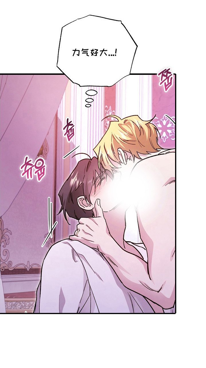 第3章：颜控