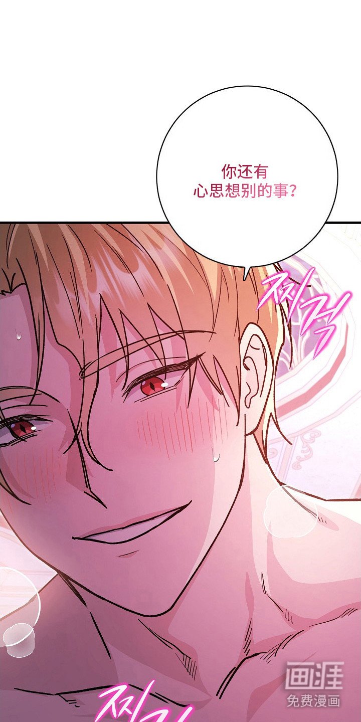 第3章：颜控