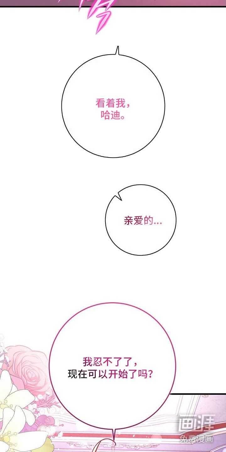 第3章：颜控