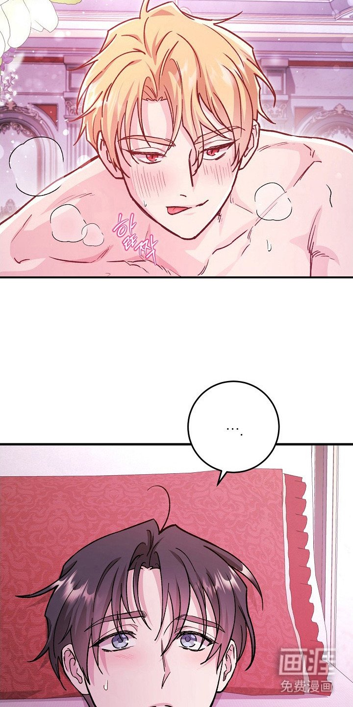 第3章：颜控