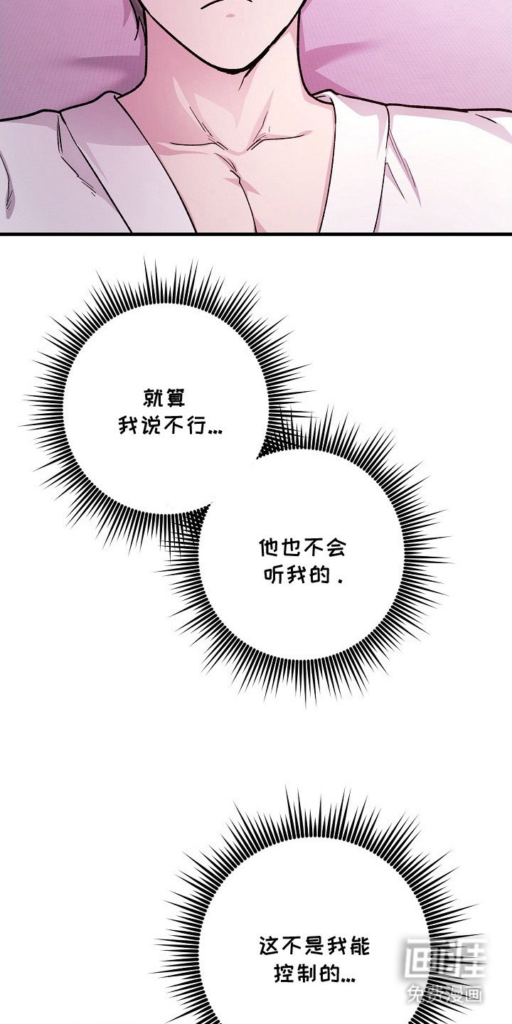 第3章：颜控