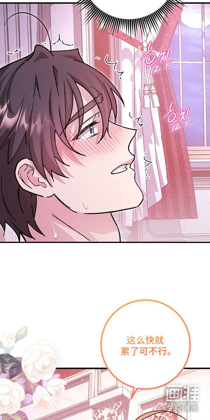 第3章：颜控