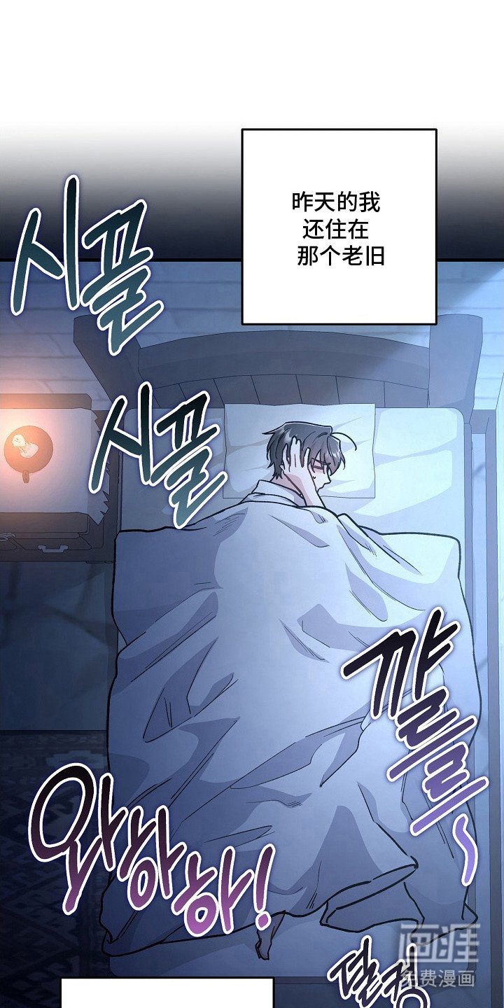 第4章：被迷住