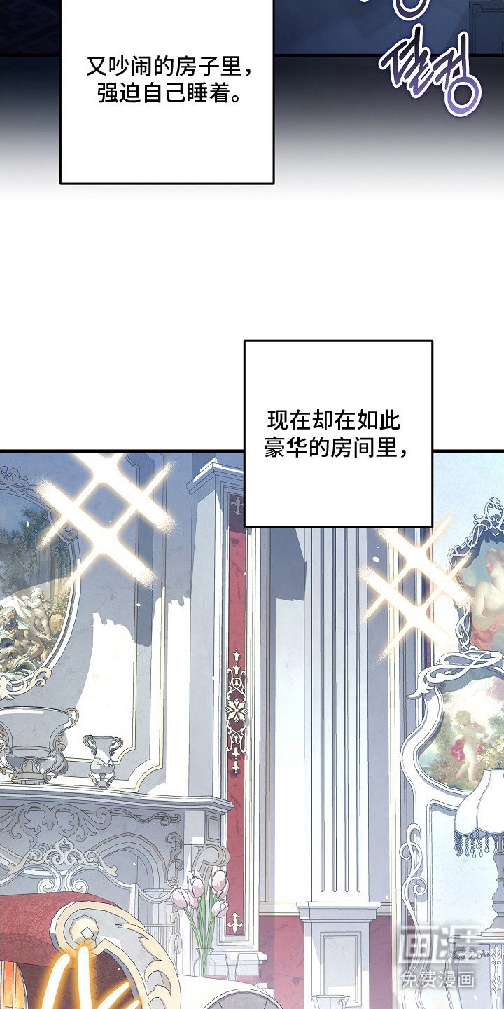 第4章：被迷住