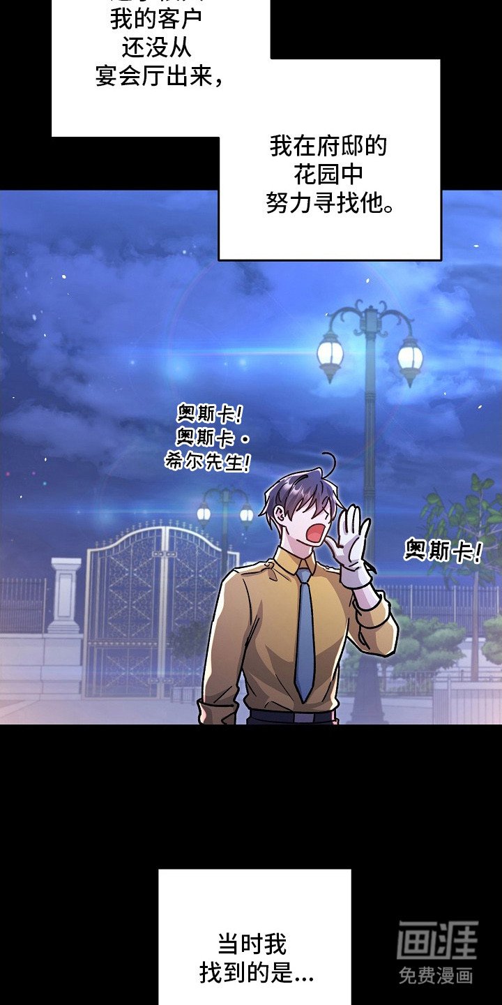 第5章：初次见面