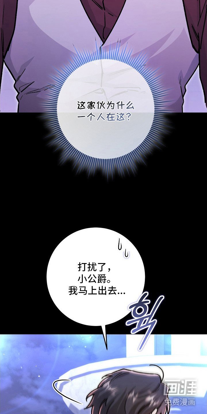 第5章：初次见面