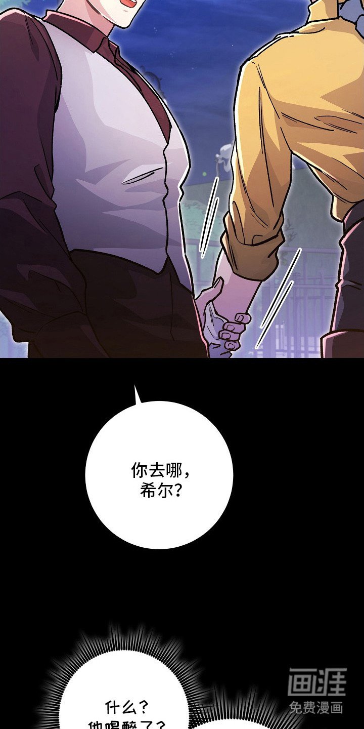 第5章：初次见面