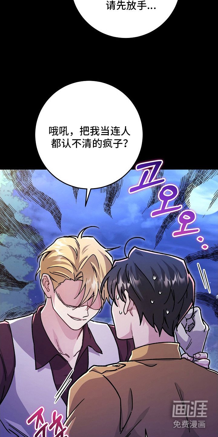 第5章：初次见面