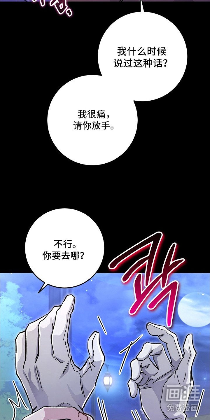 第5章：初次见面