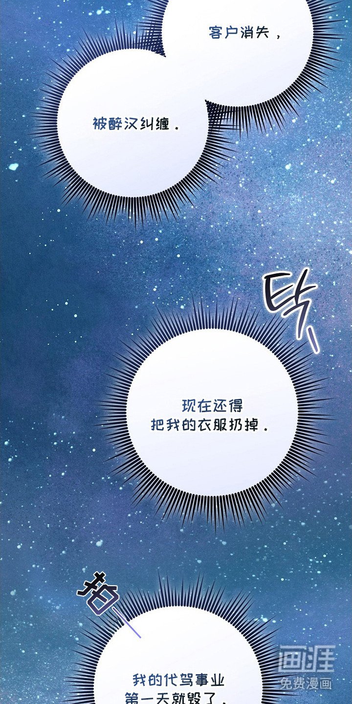 第6章：一见钟情