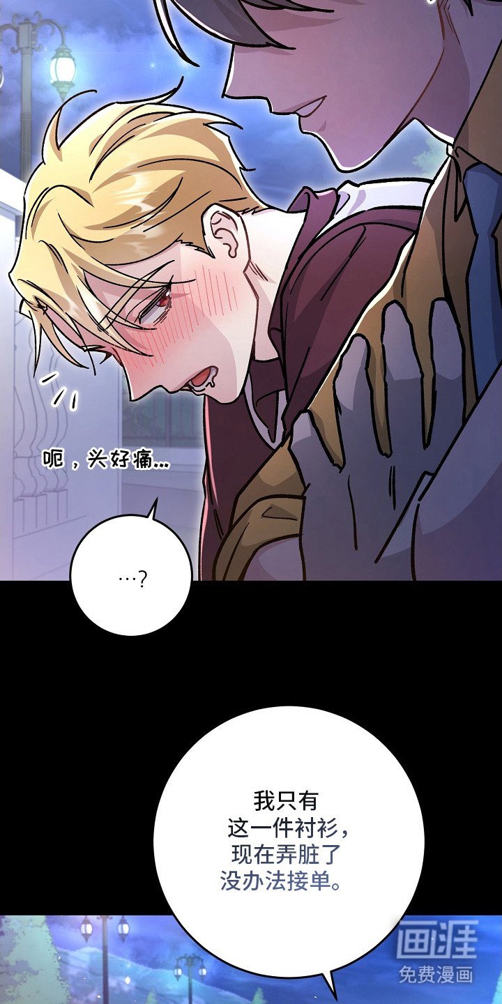 第6章：一见钟情