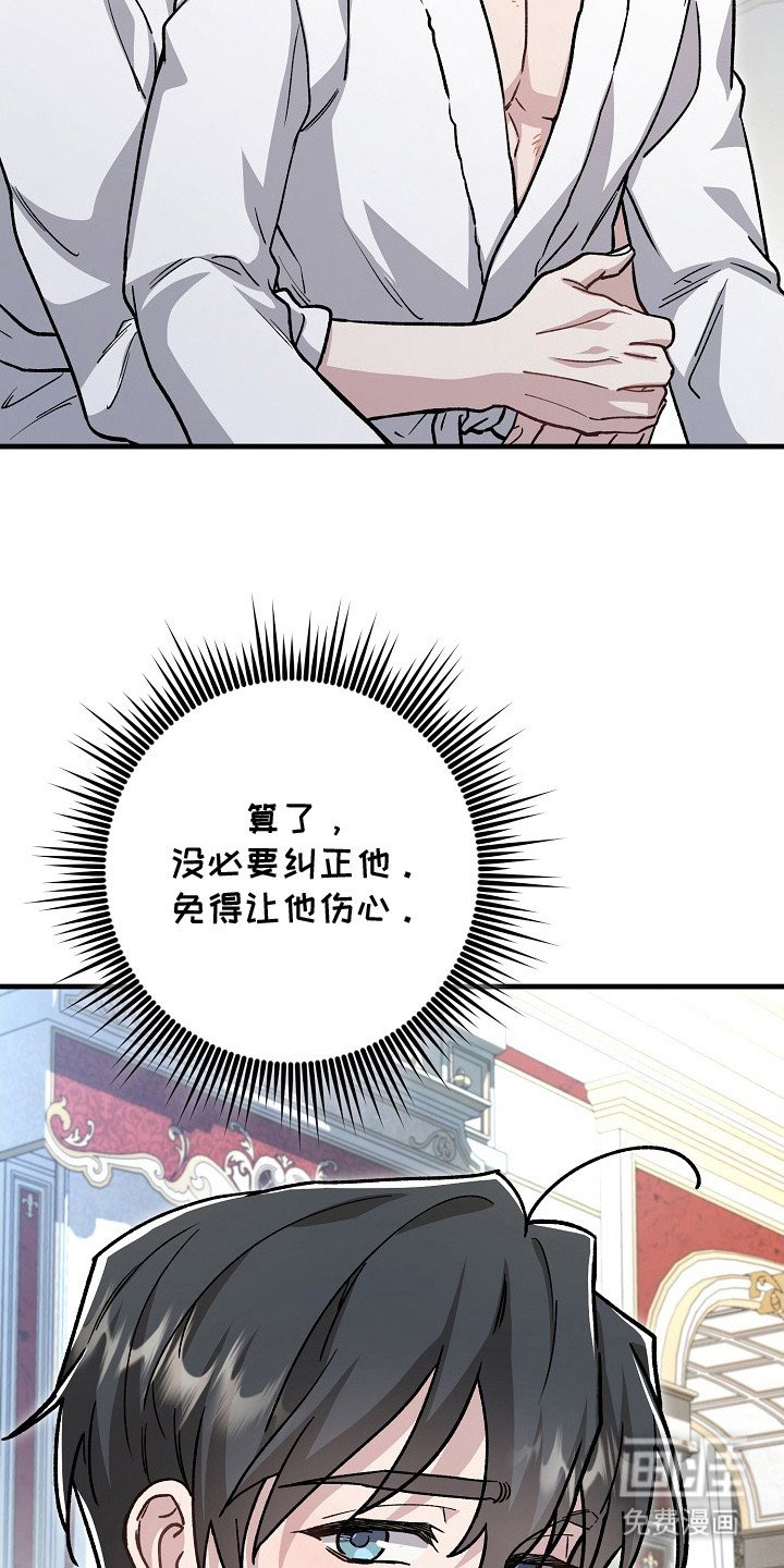 第6章：一见钟情