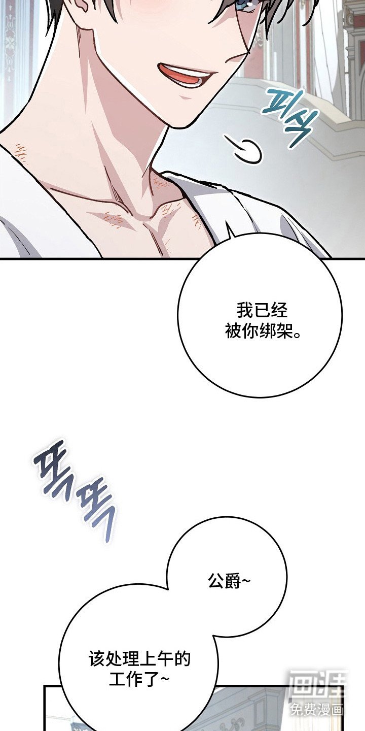 第6章：一见钟情
