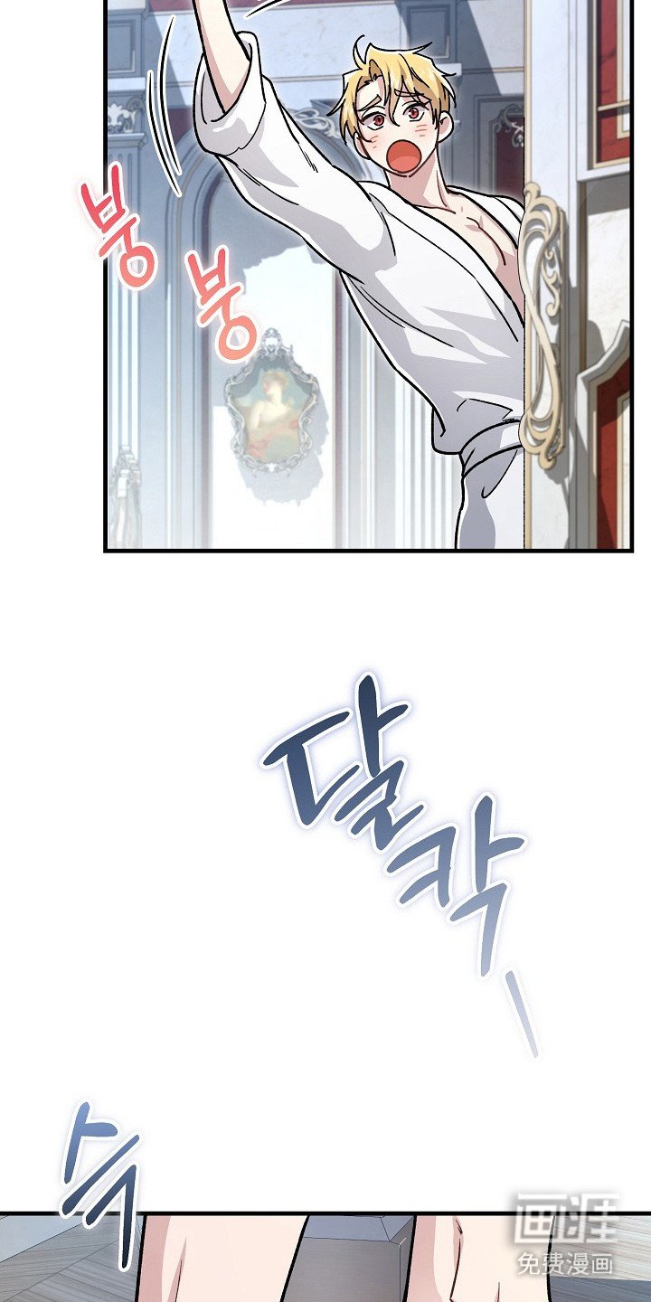 第6章：一见钟情