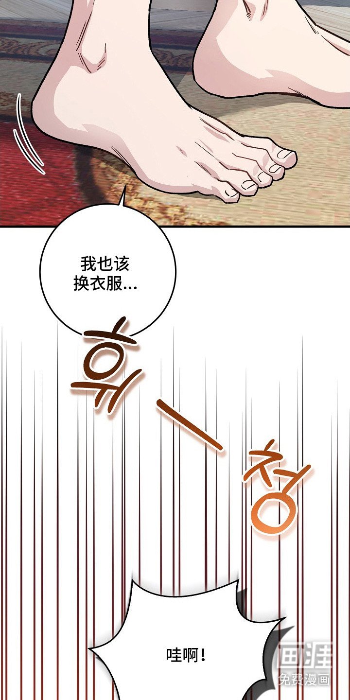 第6章：一见钟情