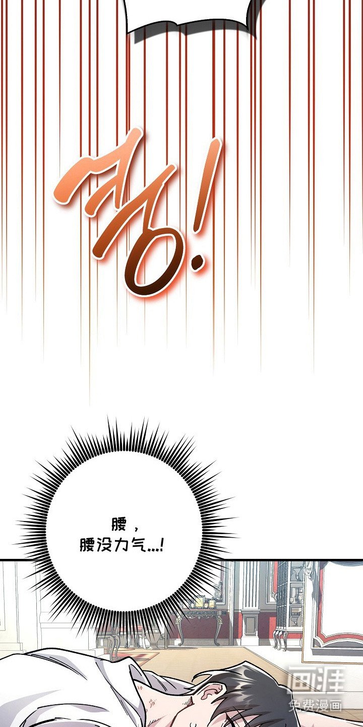 第6章：一见钟情