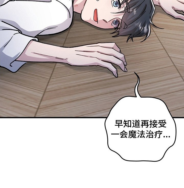 第6章：一见钟情
