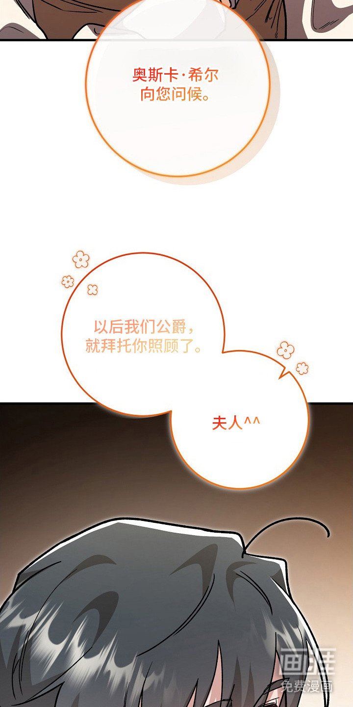 第7章： 辅佐官