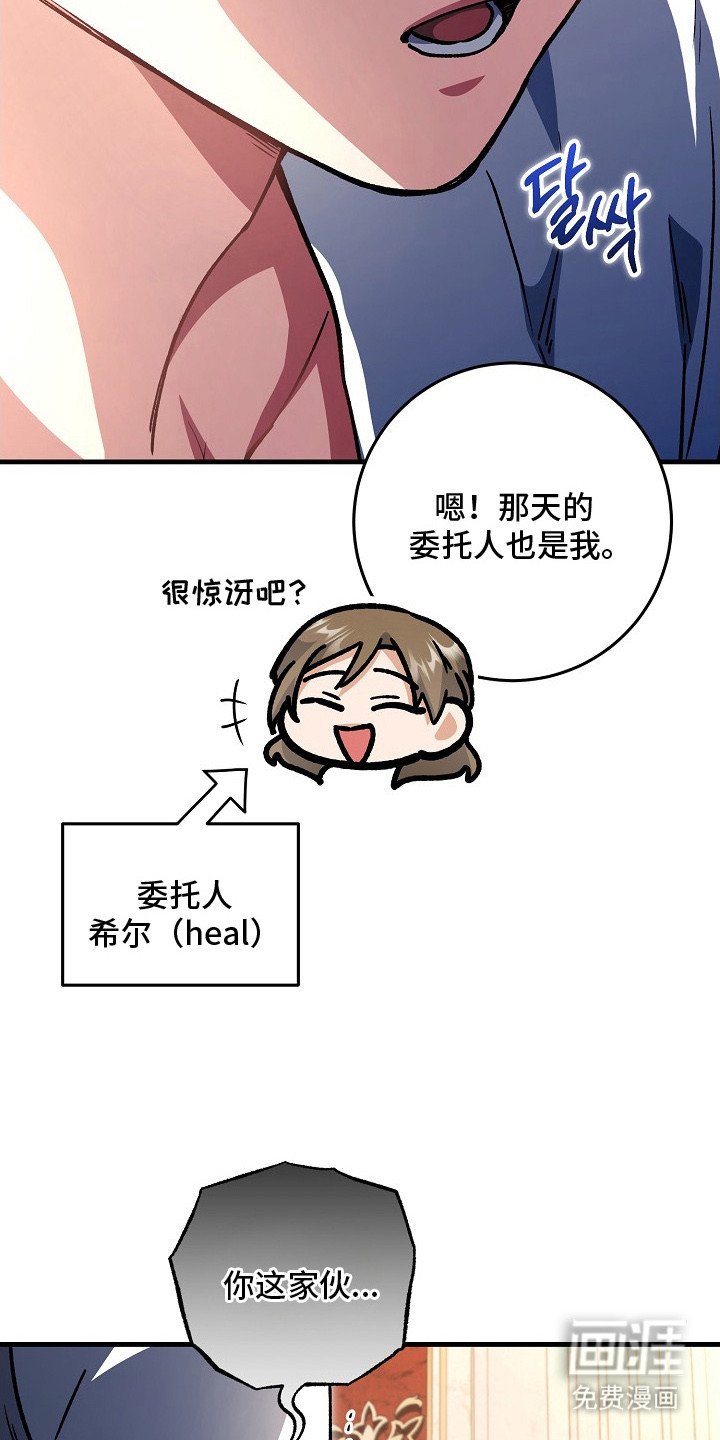第7章： 辅佐官