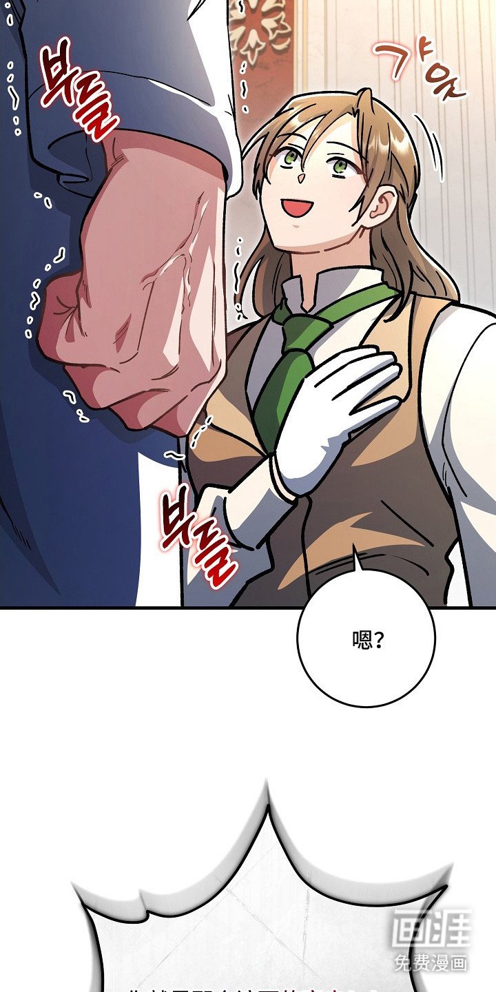 第7章： 辅佐官