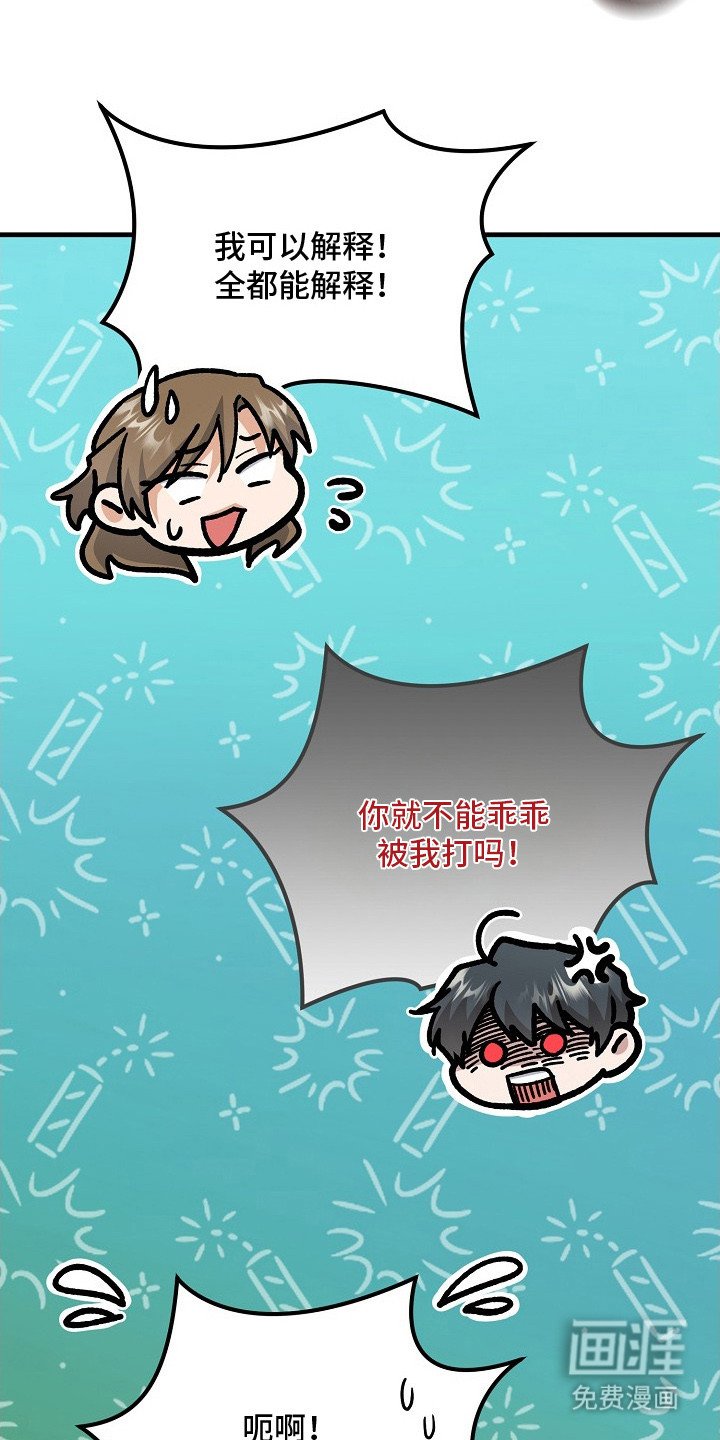第7章： 辅佐官