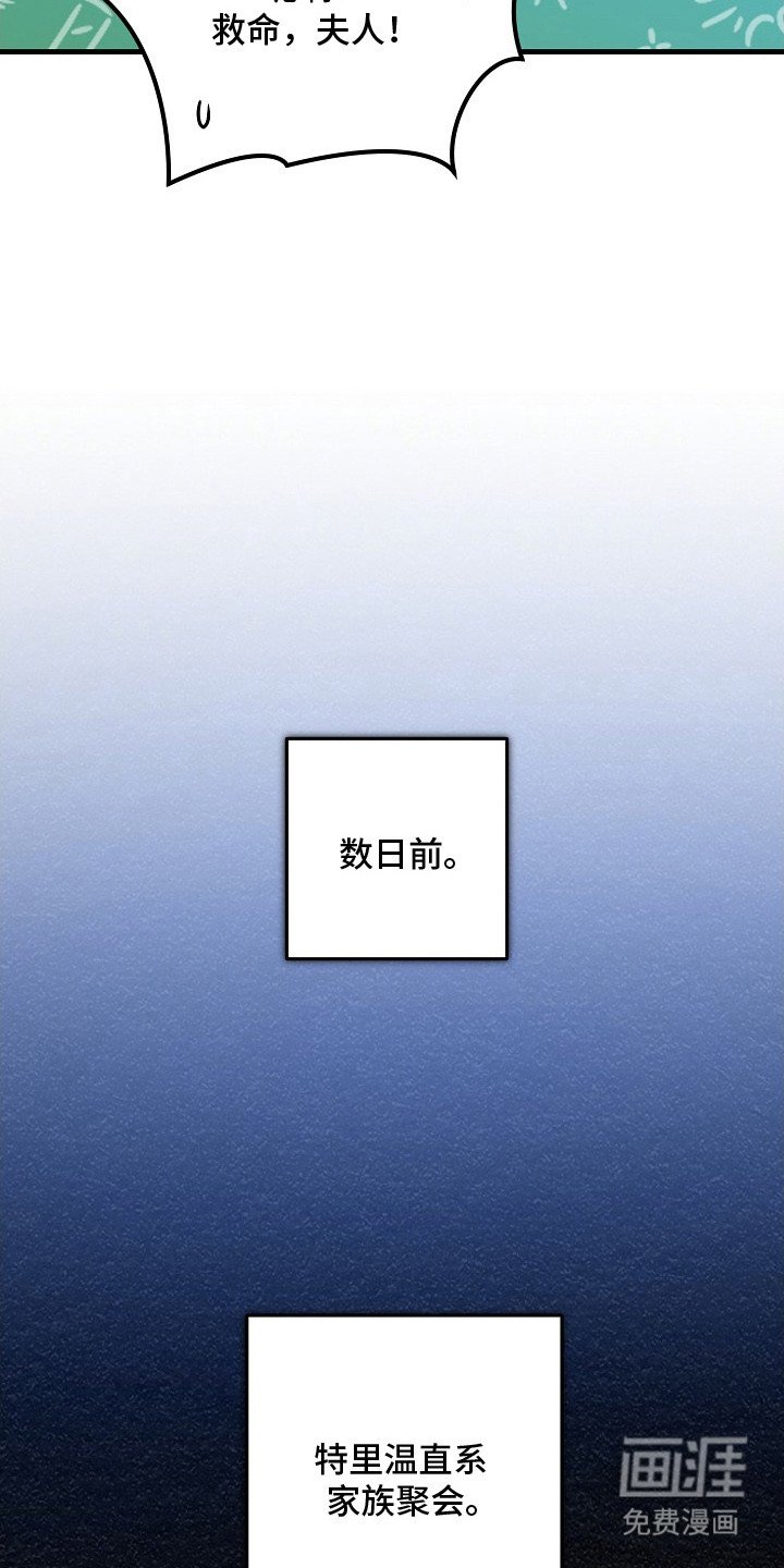 第7章： 辅佐官