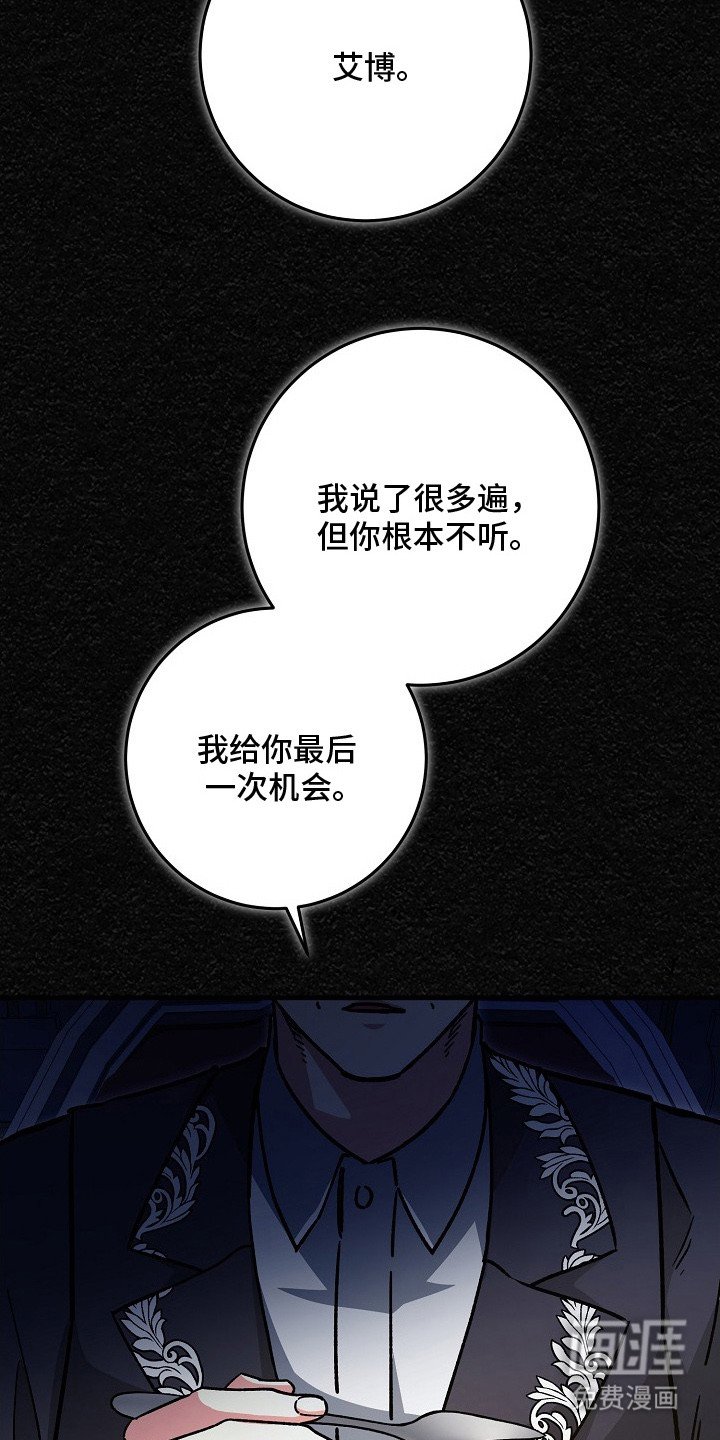 第7章： 辅佐官