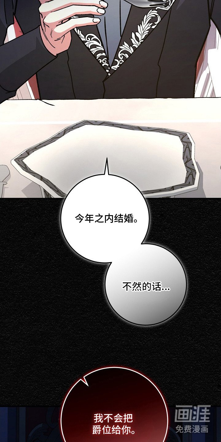 第7章： 辅佐官