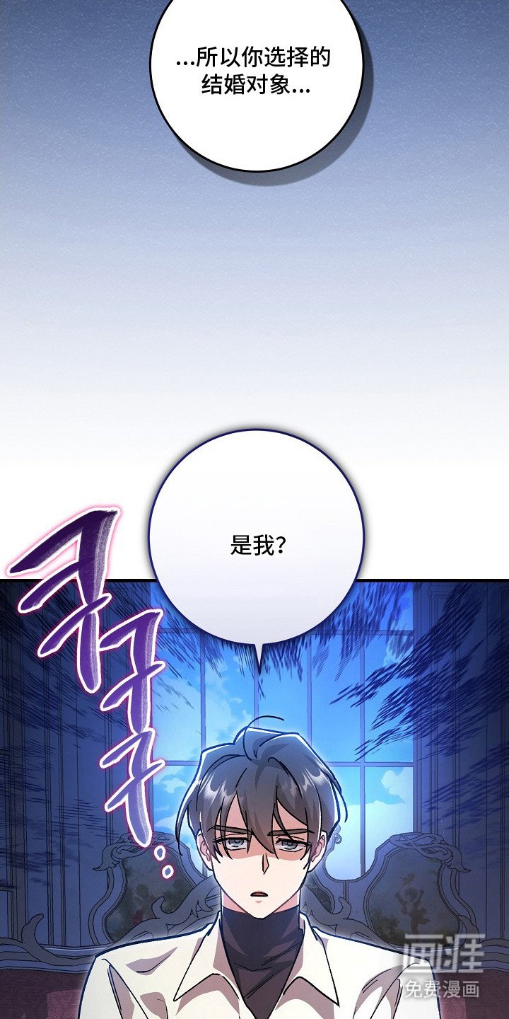 第7章： 辅佐官