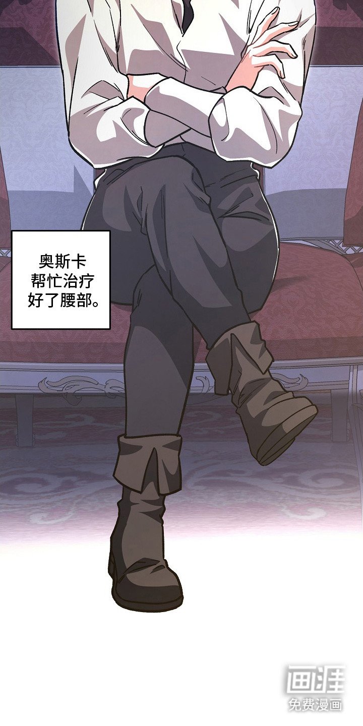 第7章： 辅佐官