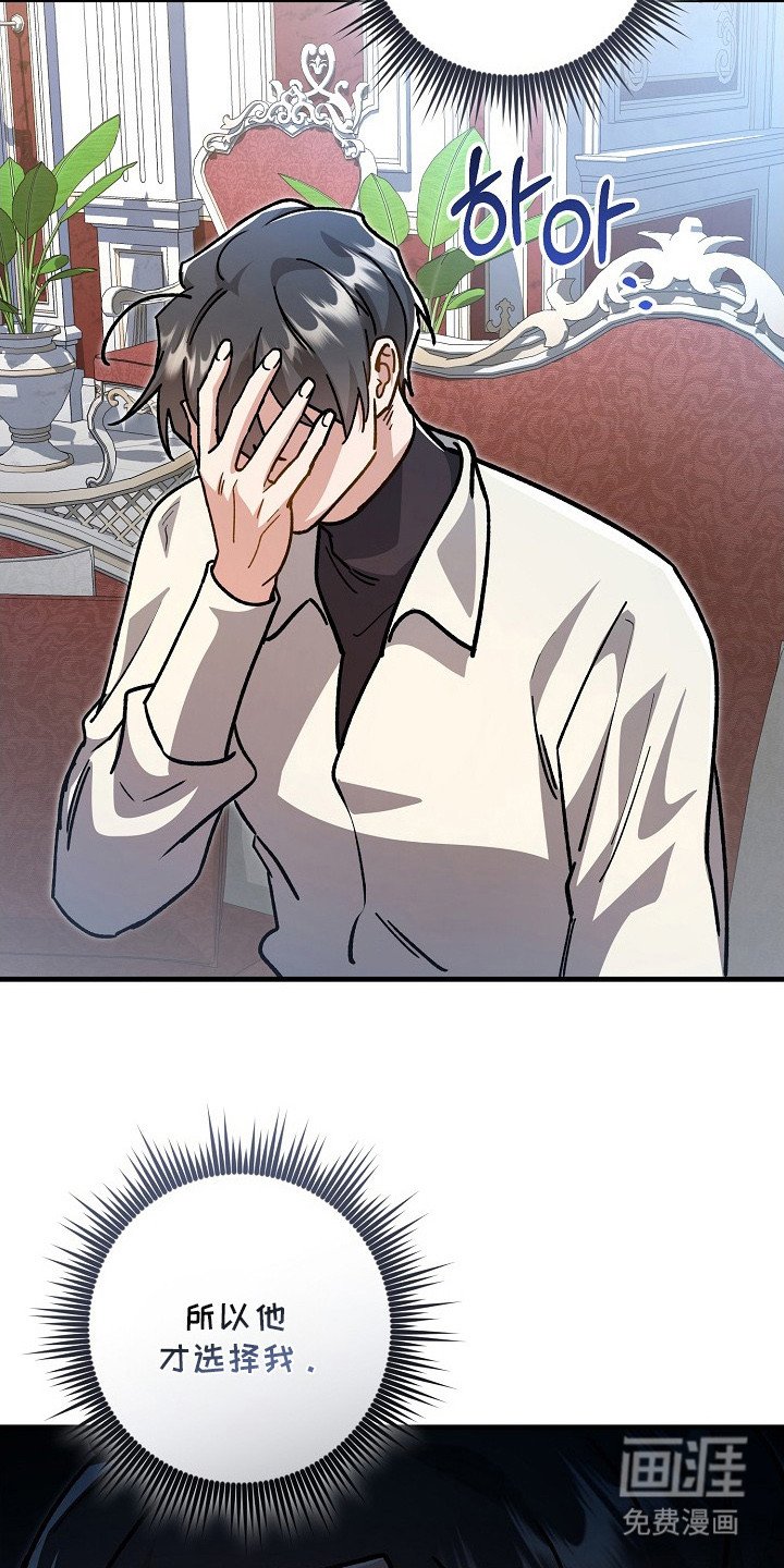 第7章： 辅佐官