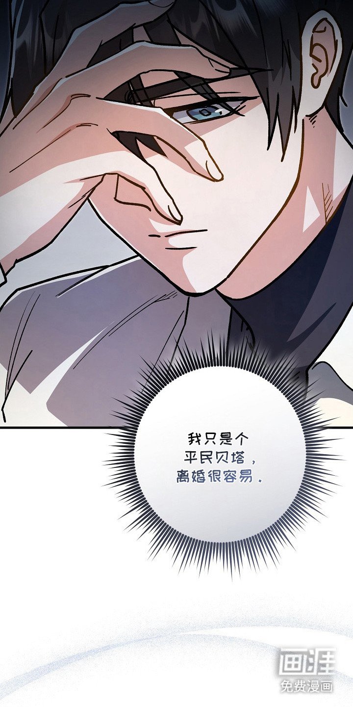 第7章： 辅佐官
