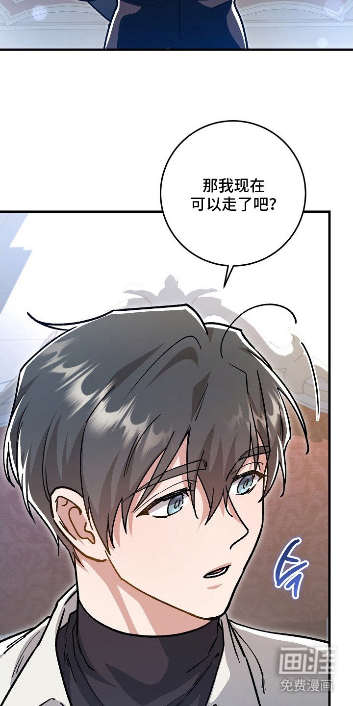 第7章： 辅佐官