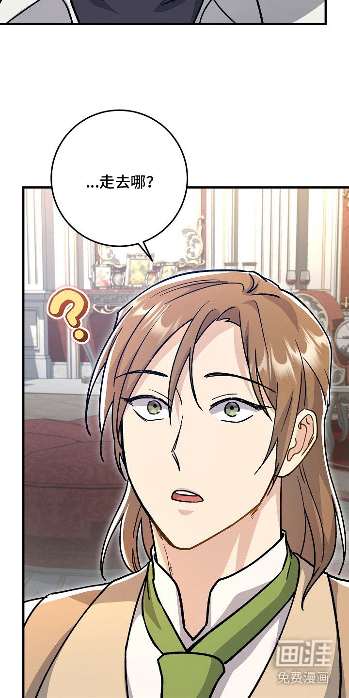 第7章： 辅佐官