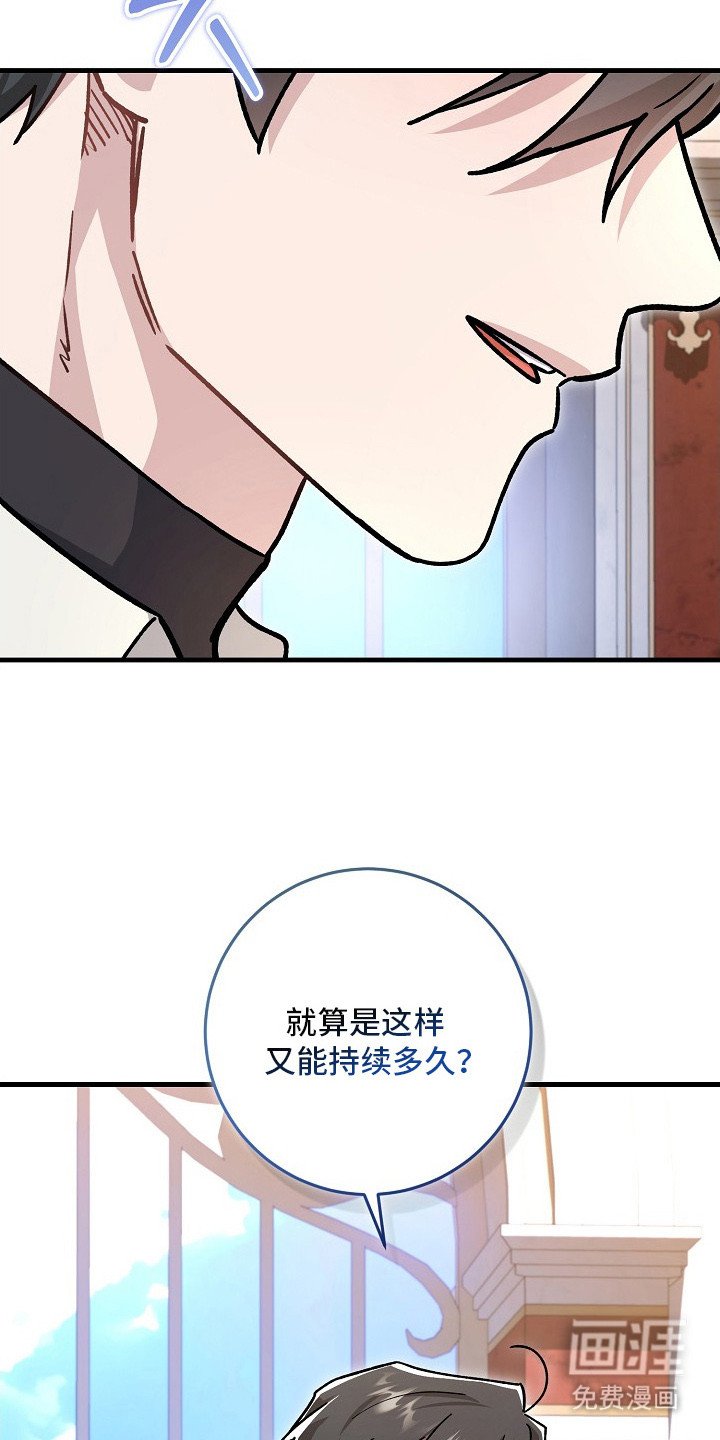 第8章：喂食