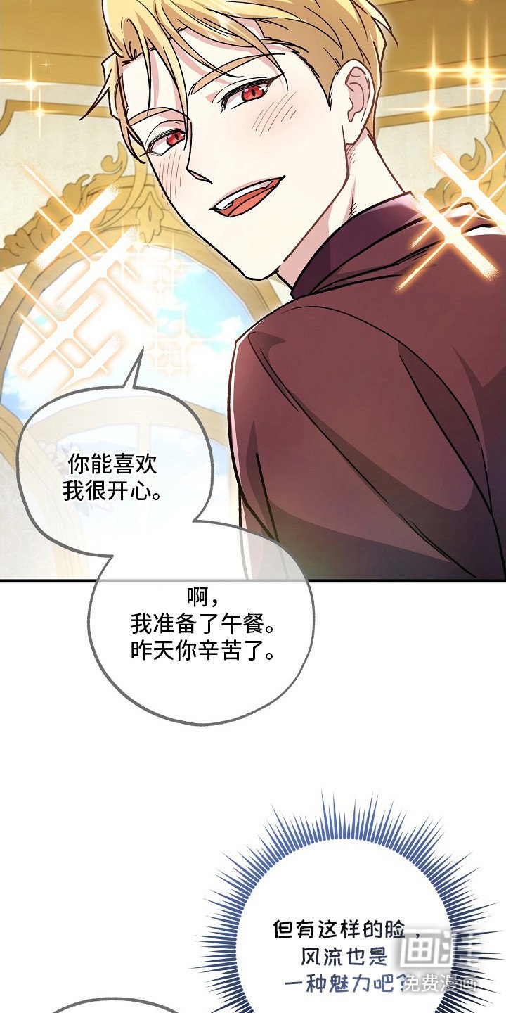 第8章：喂食