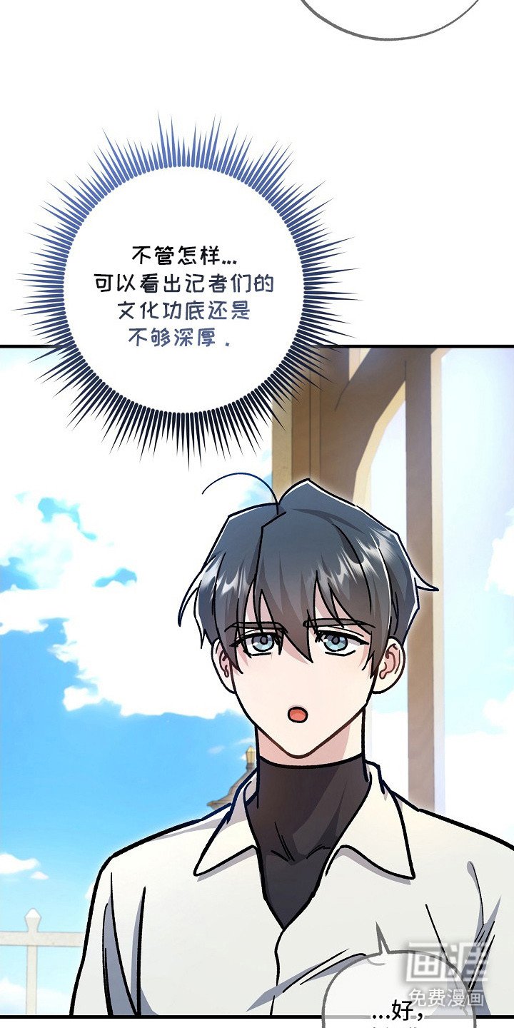 第8章：喂食